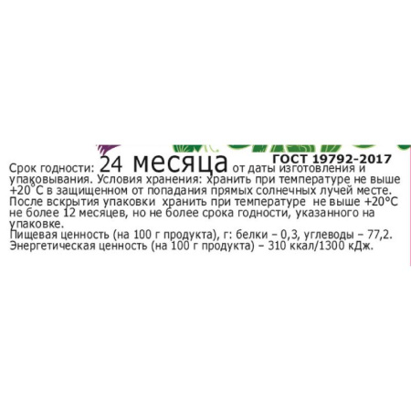 Мед Потапыч разнотравье 250 г