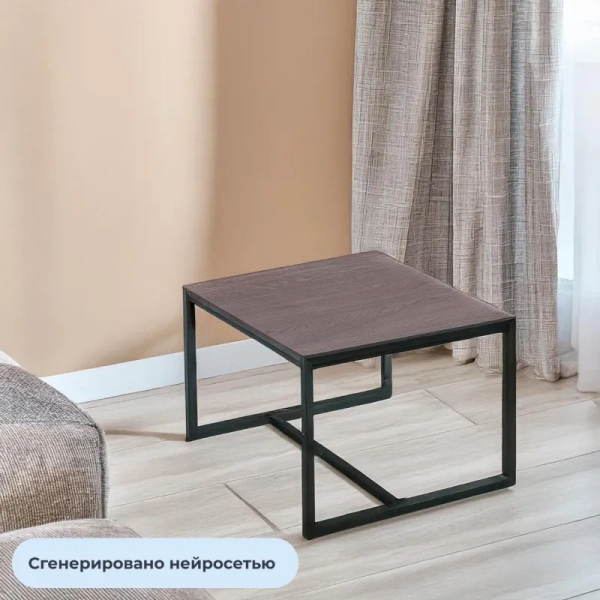 Столик журнальный Комус Онега-3 (ясень анкор темный/черный муар,  490x490x455 мм)