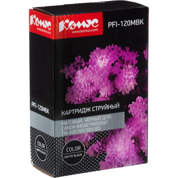 Картридж струйный Комус PFI-120MBK 2884C001 для Canon черный матовый  совместимый