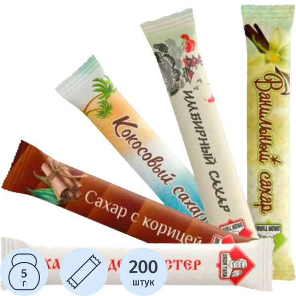 Сахар порционный Дядя Тула ассорти 1 кг (200 стиков в упаковке)