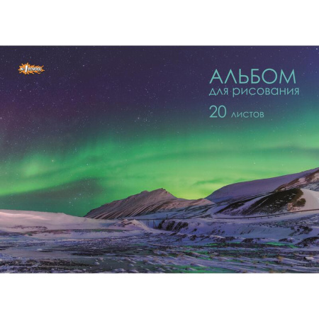 Альбом для рисования №1 School Природа А4 20 листов (4 штуки в упаковке)