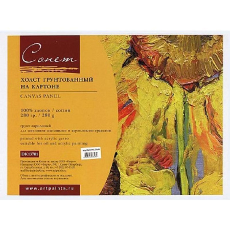 Холст на картоне Сонет 30x40 см Холст на картоне Сонет 30x40 см