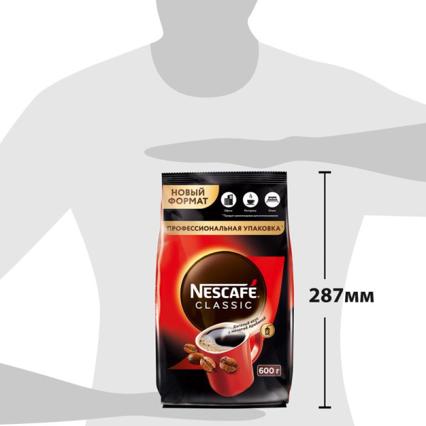 Кофе растворимый Nescafe Classic 600 г (пакет)