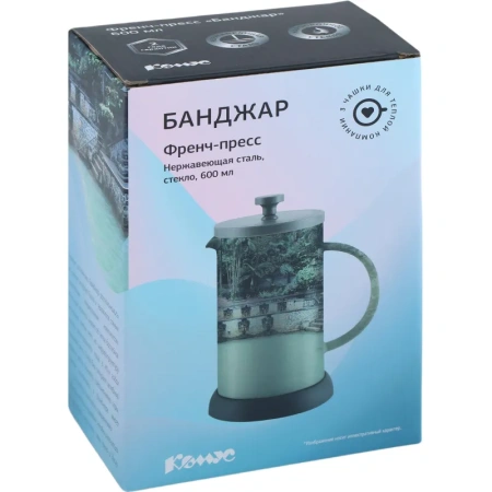 Френч-пресс Комус Банджар 600 мл (BX702B04)