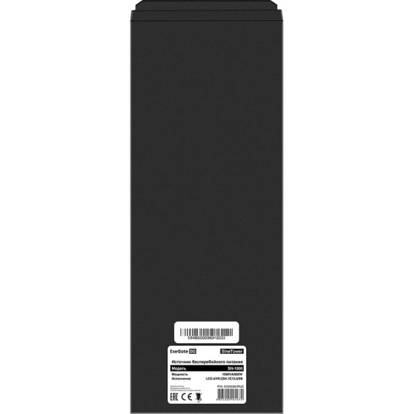 Источник бесперебойного питания ExeGate SineTower SN-1000 (EX295981RUS)