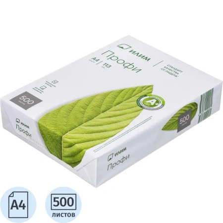 Бумага офисная Илим Профи А4 83.5 г/кв.м марка A+ 168 CIE (500 листов)