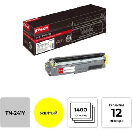 Картридж лазерный Комус TN-241Y для Brother желтый совместимый