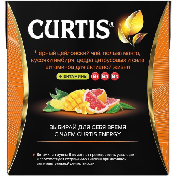 Чай Curtis Energy черный с манго и имбирем 15 пакетиков-пирамидок