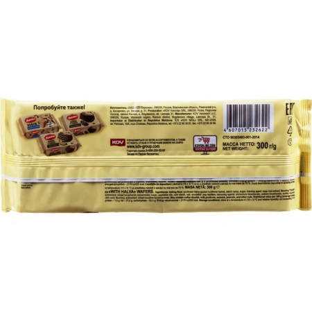 Вафли Яшкино с халвой 300 г