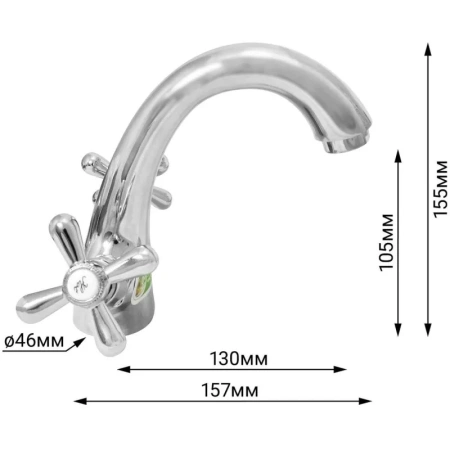 Смеситель для раковины Juguni 0402.722