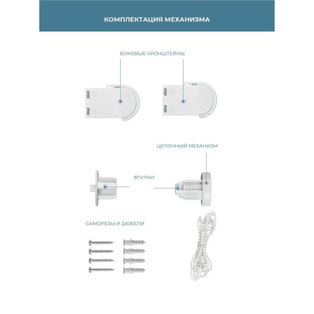 Рулонная штора Плайн полиэстер бежевая (140х172.5 см)