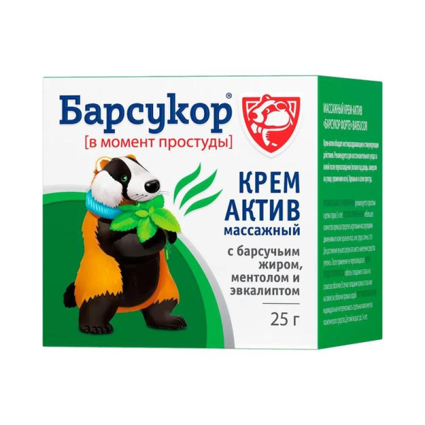Крем-актив Барсукор массажный с барсучьим жиром 25 г