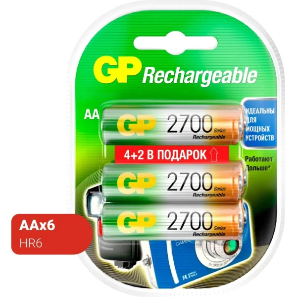 Аккумулятор AA 2700 мАч GP 270AAHC4/2-2CR6 6 штук в упаковке Ni-Mh
