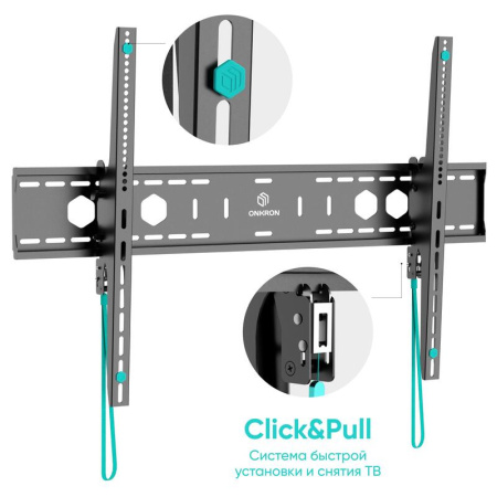 Кронштейн Onkron UT12 черный