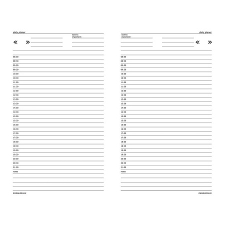 Ежедневник недатированный Attache 7БЦ A5 128 листов бордовый Ежедневник недатированный Attache 7БЦ A5 128 листов бордовый