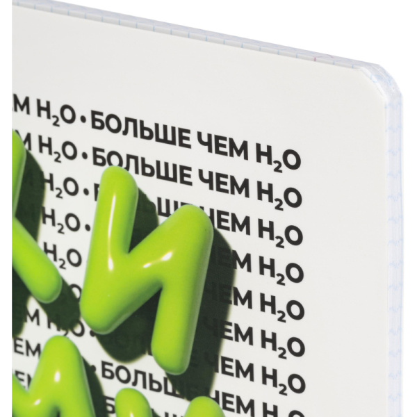 Тетрадь предметная по химии Комус Класс Кириллица А5 48 листов в клетку,  Soft Touch