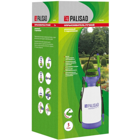 Опрыскиватель помповый Palisad 5 л (64745)