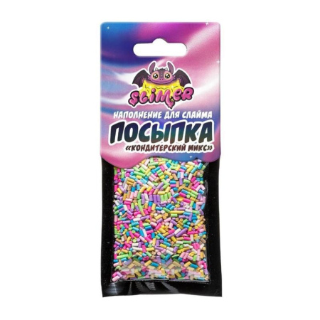 Наполнитель для слайма Slimer Посыпка Кондитерский микс