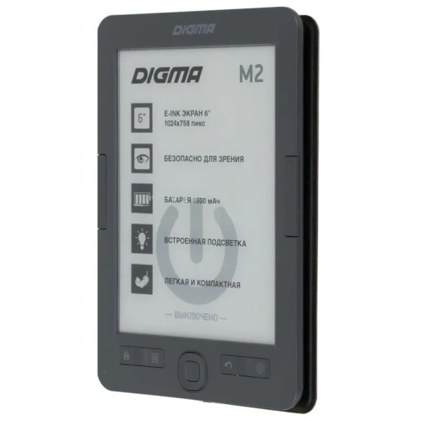 Электронная книга E-book Digma M2 d.gry 6 дюймов серая