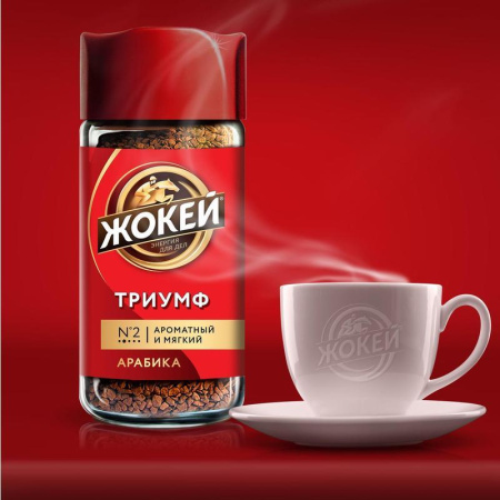 Кофе растворимый Жокей Триумф 95 г (стекло)