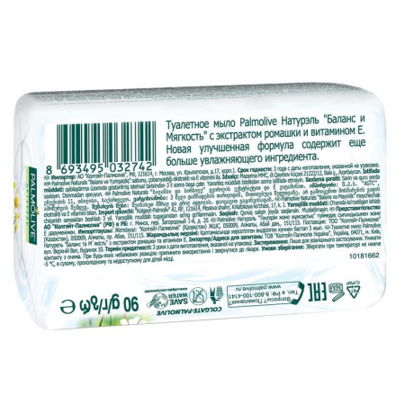 Мыло туалетное Palmolive Баланс и мягкость 90 г