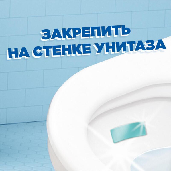 Стикер для унитаза Туалетный Утенок чистоты Цитрус (3 штуки в упаковке)