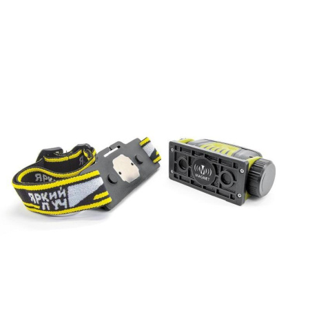 Фонарь налобный Яркий луч LH-400 Cobra PRO аккумуляторный