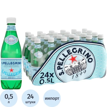 Вода минеральная S.Pellegrino столовая газированная 0.5 л