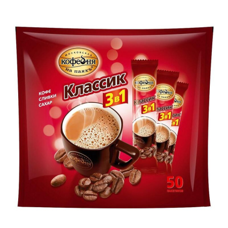 Кофе порционный растворимый Московская кофейня на паяхъ 3в1 Классик 50  пакетиков по 14 г