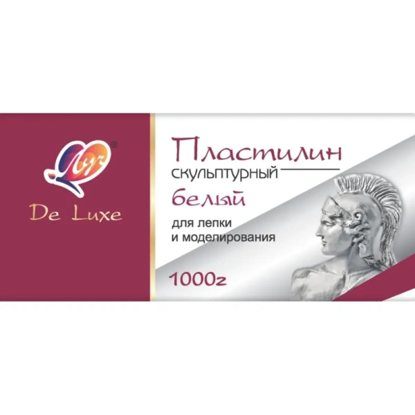 Пластилин скульптурный твёрдый Луч De Luxe белый 1000 грамм