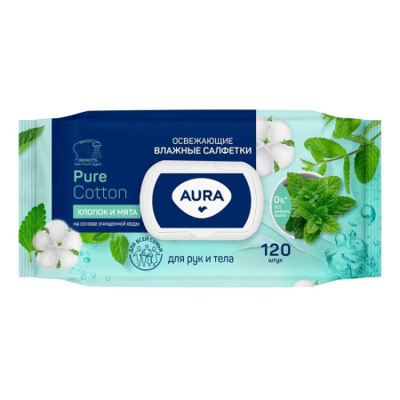 Влажные салфетки освежающие Aura 120 штук в упаковке