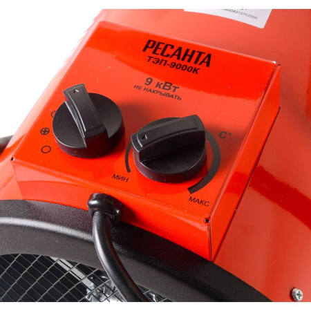 Пушка тепловая Ресанта ТЭП-9000К