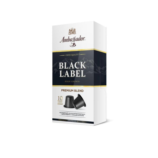Кофе в капсулах для кофемашин Ambassador Black Label (10 штук в упаковке)