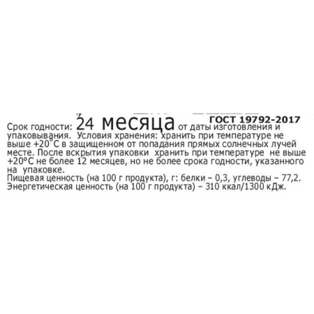 Мед Потапыч горный 250 г
