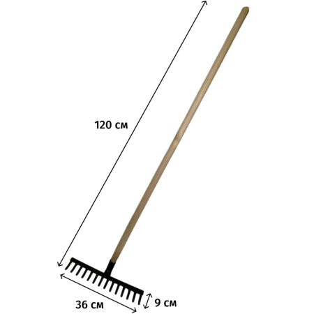 Грабли прямые с черенком 14 зубьев 36 см