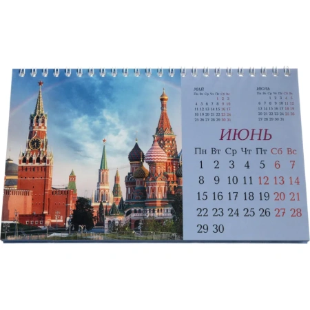 Календарь-домик настольный 2026 Москва 21x12 см