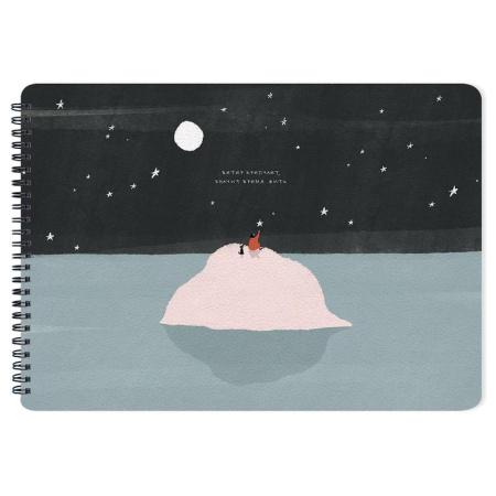 Альбом для рисования Be Smart Soul А4 40 листов