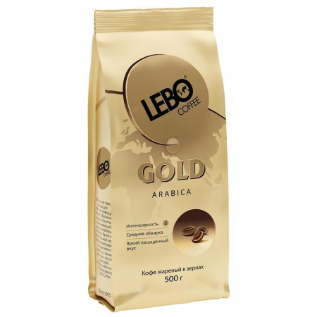 Кофе в зернах Lebo Gold 100% арабика 500 г