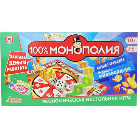 Настольная игра 100% Монополия Настольная игра 100% Монополия