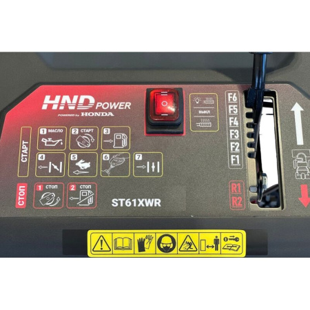 Снегоуборщик бензиновый HND ST 61 XWR