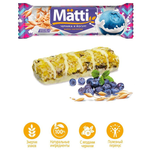 Батончики мюсли Matti черника и йогурт (24 батончика по 24 г)
