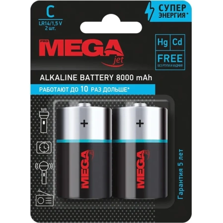 Батарейки Promega С LR14 (2 штуки в упаковке)