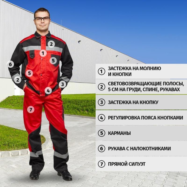 Костюм рабочий летний мужской л21-КПК с СОП красный/черный (размер 44-46, рост 170-176)