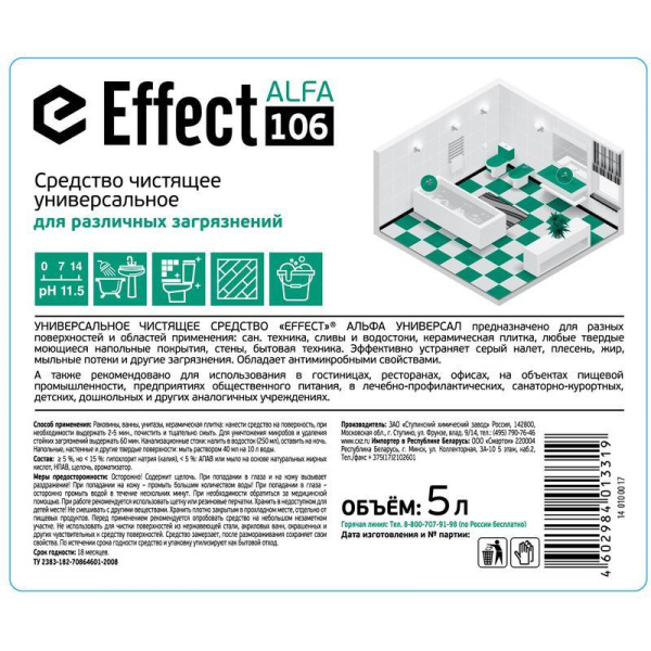 Профессиональное средство для удаления различных загрязнений Effect Alfa 106 5 л (артикул производителя 13438)