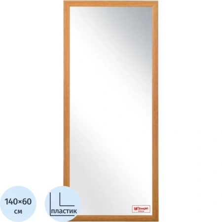 Зеркало настенное Комус Мебель НБ68 (бук, 600х1400 мм)