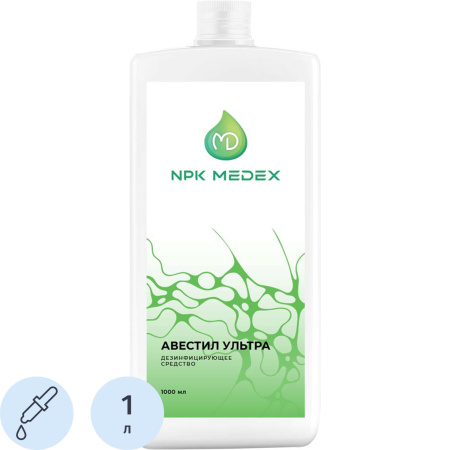Дезинфицирующее средство Авестил Ультра 1 л (концентрат)