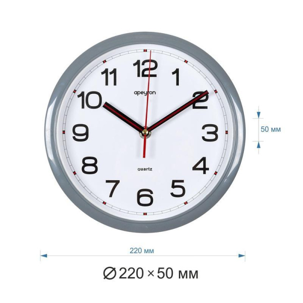 Часы настенные Apeyron PL200909 (22x22x5 см)