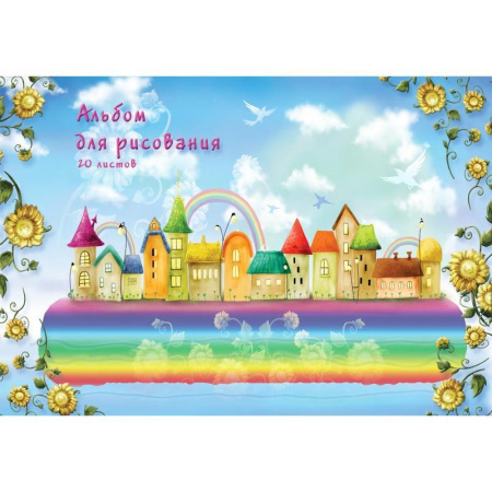 Альбом для рисования Тетрапром Ромашково А4 20 листов (обложка в ассортименте)