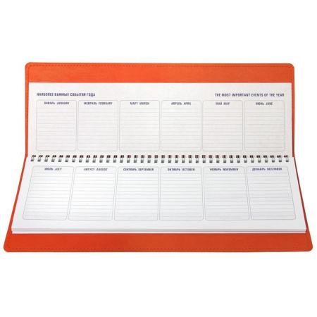 Планинг недатированный Attache Bizon искусственная кожа 57 листов (340x130 мм)