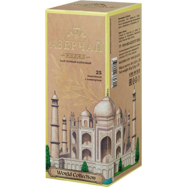 Чай Азерчай World collection Индия черный 25 пакетиков